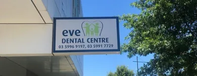 Business 3 image EVE DENTAL CENTRE Dentist in Cranbourne North VIC